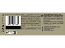 Charger l'image dans la galerie, alt1