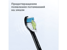 Charger l'image dans la galerie, Gros plan sur une tête de brosse à dents Philips Sonicare avec des poils et du texte. Couleurs blanc et bleu.