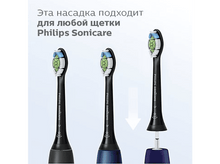 Charger l'image dans la galerie, Trois têtes de brosse Philips Sonicare. L'une est insérée dans un manche bleu. Texte en russe.