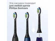 Charger l'image dans la galerie, Trois têtes de brosse à dents Philips Sonicare. Une attachée, deux autres. Fond blanc.
