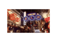 Charger l'image dans la galerie, alt1