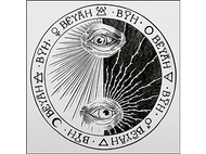 Un symbole circulaire avec deux yeux, un design yin-yang et du texte autour du bord. Illustration en noir et blanc.