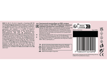 Charger l&#39;image dans la galerie, alt1
