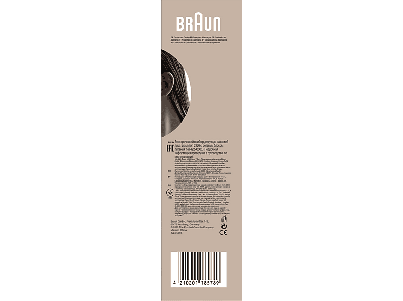 alt1