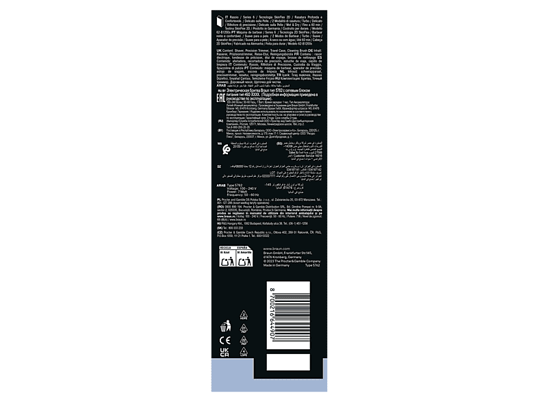 alt1