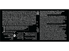 Charger l&#39;image dans la galerie, Fiche d&#39;information produit avec texte en plusieurs langues.
