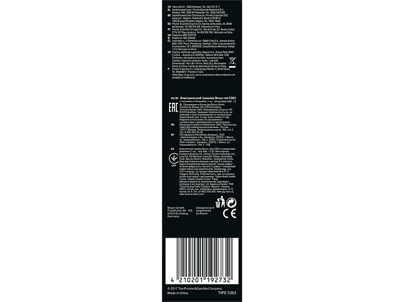 alt1