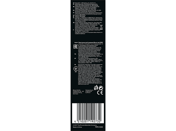 alt1