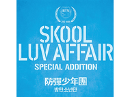 BTS - Skool Luv Affair - CD