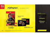 Cyberpunk 2077 - Ultimate Edition - Switch 2