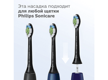 Charger l&#39;image dans la galerie, PHILIPS Brossette Sonicare W Optimal White (HX6064/11)
