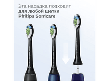 Charger l&#39;image dans la galerie, PHILIPS Brossette Sonicare W Optimal White (HX6064/11)
