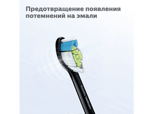 Charger l&#39;image dans la galerie, Gros plan d&#39;une tête de brosse à dents Philips Sonicare noire montrant les poils.
