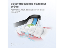 Charger l&#39;image dans la galerie, Gros plan d&#39;une brosse à dents nettoyant les dents. Le texte indique &#39;Restauration de la blancheur des dents&#39; et &#39;Élimine 100 % plus de taches en 7 jours&#39;.
