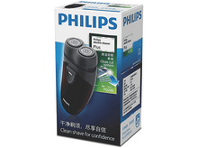 Charger l&#39;image dans la galerie, PHILIPS Rasoir PQ206/18 - Rasoir pour Homme Taille Voyage Marron
