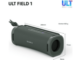 SONY ULT Field 1 Enceinte Bluetooth Vert (SRSULT10H.CE7)