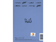 Charger l&#39;image dans la galerie, Stray Kids - ATE (Accordion Ver.) - CD
