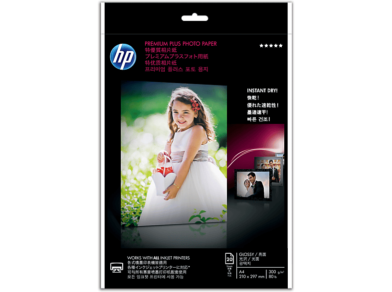 HP Papier photo brillant Premium Plus A4 20 feuilles (CR672A)