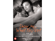 Show Me What You Got - DVD